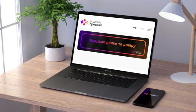 Торік громади реалізували на Prozorro.Продажі активів на ₴3,8 мільярда