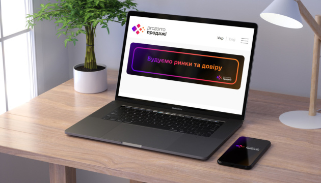 За перший квартал на аукціонах Prozorro.Продажі залучили понад ₴3,6 мільярда
