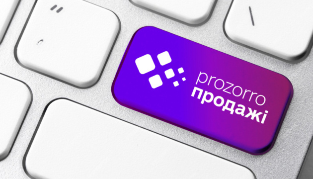 На нафтогазовий аукціон від Держгеонадр не зареєструвався жоден учасник