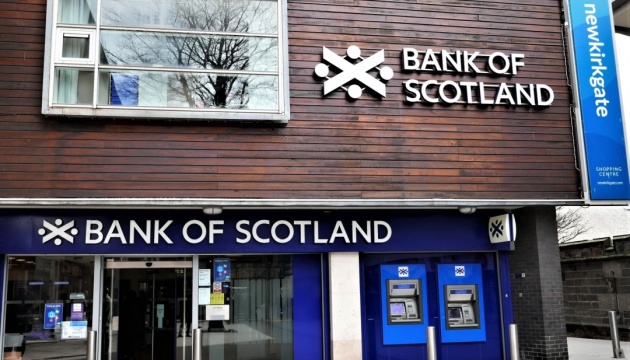Британія оштрафувала шотландський банк за порушення санкцій проти РФ
