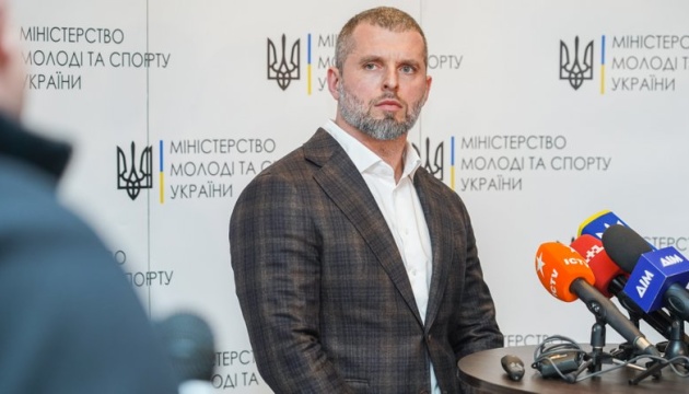 У Мінспорту хочуть запустити гранти на навчання в університетах для видатних спортсменів