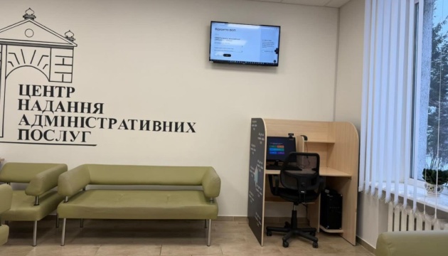 На Львівщині відкрили перший пункт безбар’єрності 