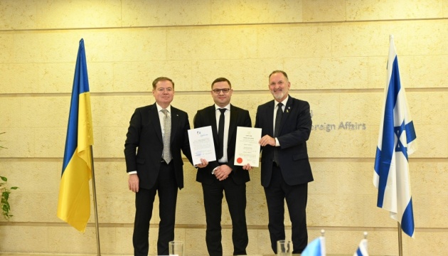 Адвокат Зернопольський став почесним консулом України в Хайфі