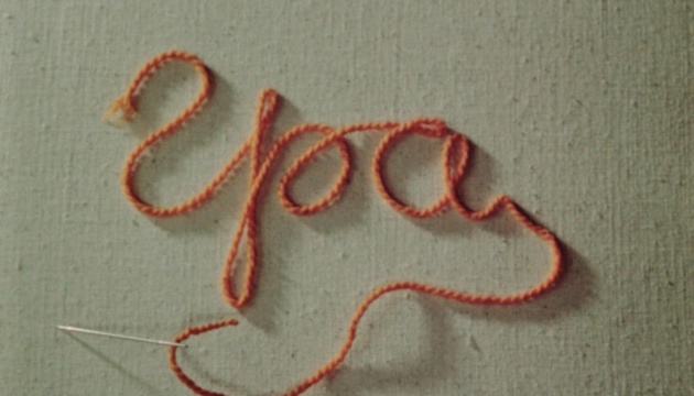 На Роттердамському кінофестивалі відбудеться репрем'єра анімаційної стрічки «Гра» Ірини Гурвич