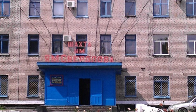 На Луганщині окупанти закривають три шахти з видобутку антрациту