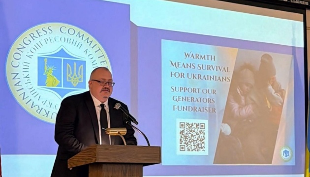 У Чикаго відзначили до Дня соборності оголосили збір коштів на генератори для України