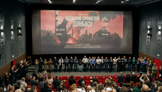 В український прокат вийшов документальний фільм «Останній Прометей Донбасу»