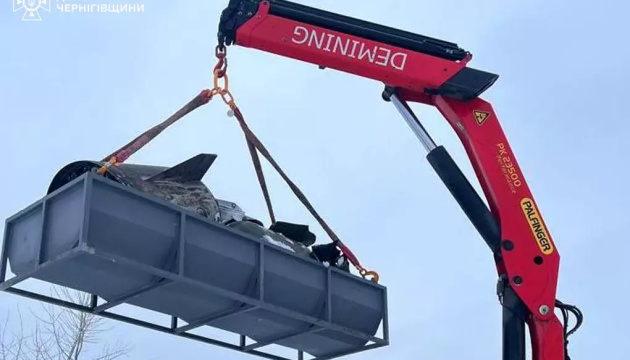 Сапери вилучили на Чернігівщині частину російської ракети «Іскандер»