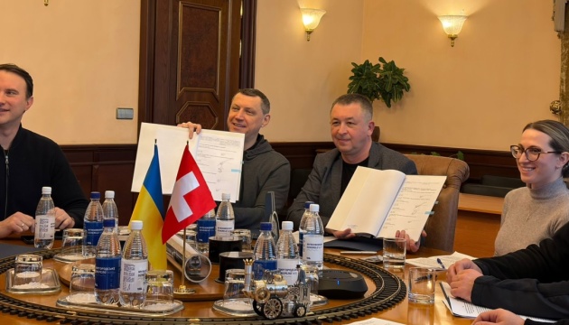 Швейцарія профінансує комплектуючі для колій Укрзалізниці