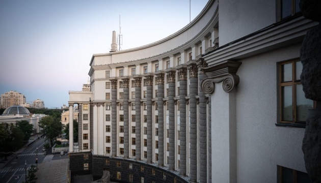 Government establishes commission on screening foreign direct investment