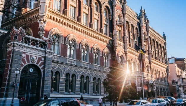 National Bank cuts key policy rate to 15%