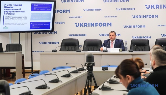 Housing Ukraine: підсумки діяльності у 2025 році