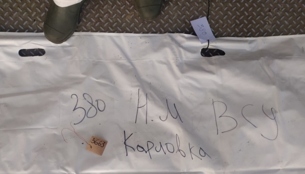 Україна повернула до Росії тіло її військового, яке помилково передали в межах репатріації