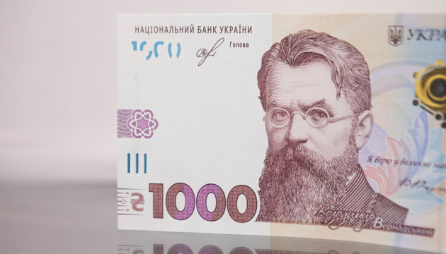 Комунальні платежі, ліки, донати