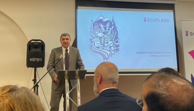 В Единбурзі провели культурно-дипломатичний захід «Роберт Бернс і Тарас Шевченко»