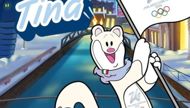 В Італії презентували талісман XXV зимових Олімпійських ігор-2026