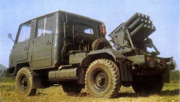 Прикордонники вразили китайську РСЗВ «Тип-63» на південному напрямку