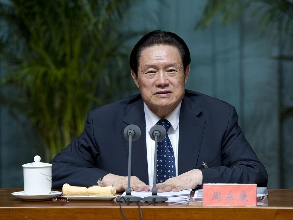  Zhou Yongkang
