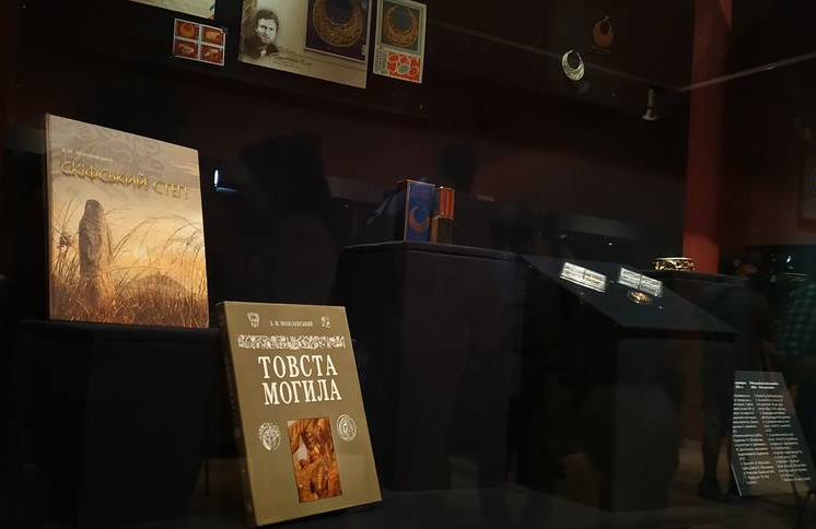 Виставка «Пектораль. Знахідка століття», 2021 р. Серед експонатів – книги Б. Мозолевського. Фото зі сайту Інституту археології НАН України