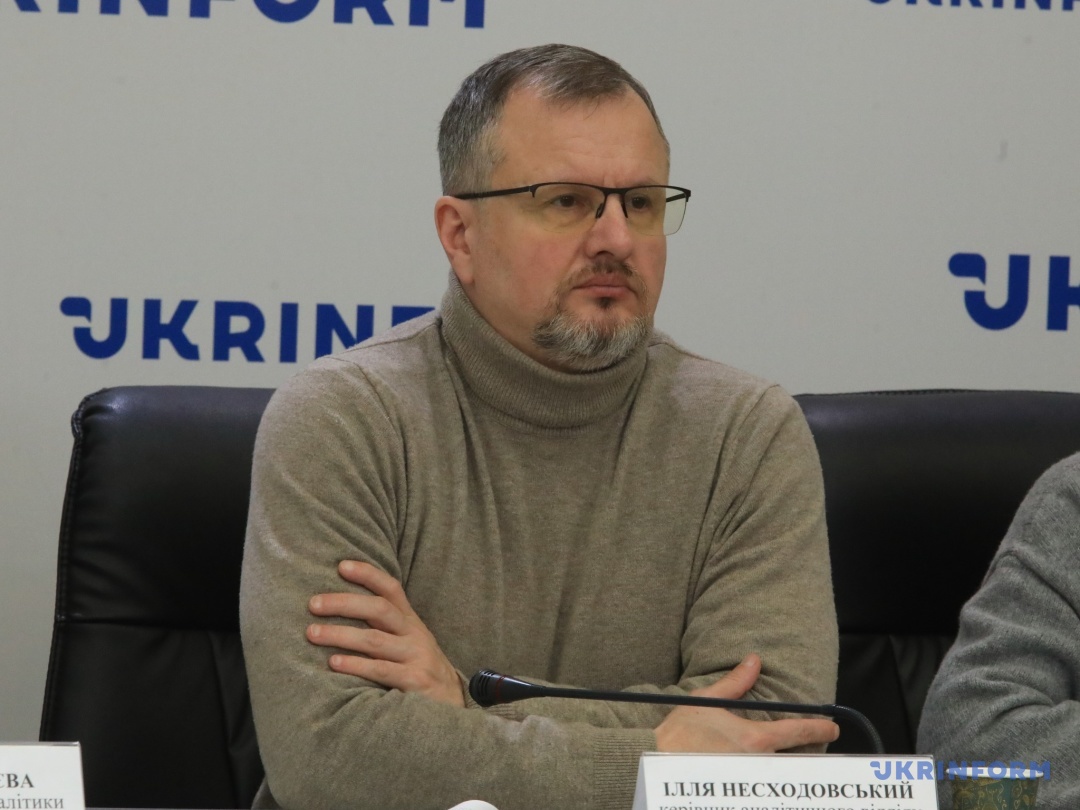 Ілля Несходовський