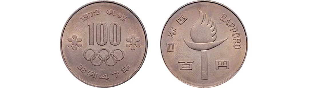 Монети. Фото: https://www.olympics.com/