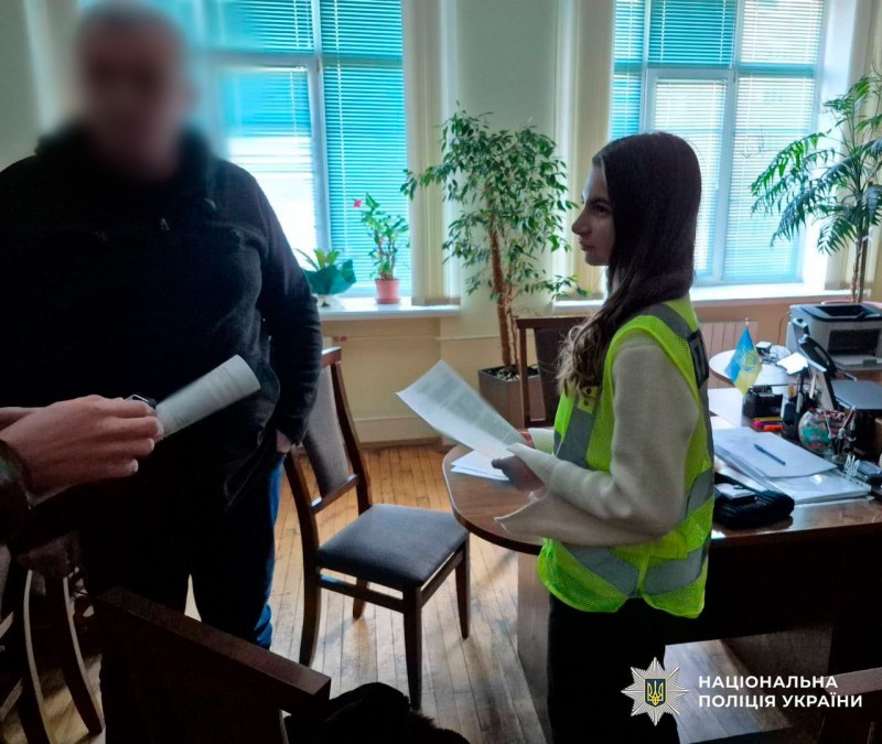 Фото: Національна поліція