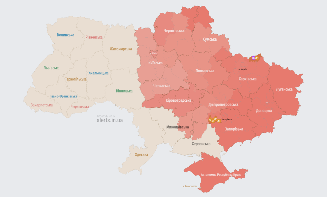 Актуальна мапа повітряних тривог станом на 02:17 / Джерело: https://alerts.in.ua/