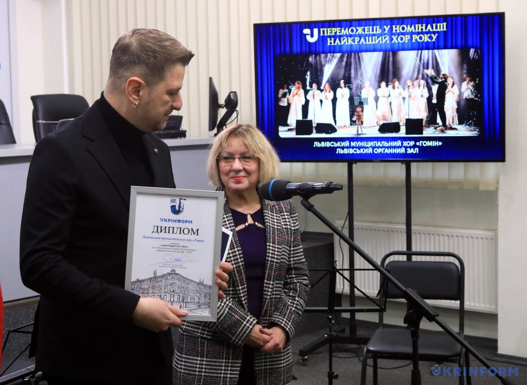 Експертка рейтингу, музикознавиця Ольга Голинська та співкерівник Львівського органного залу і хору «Гомін» Тарас Демко