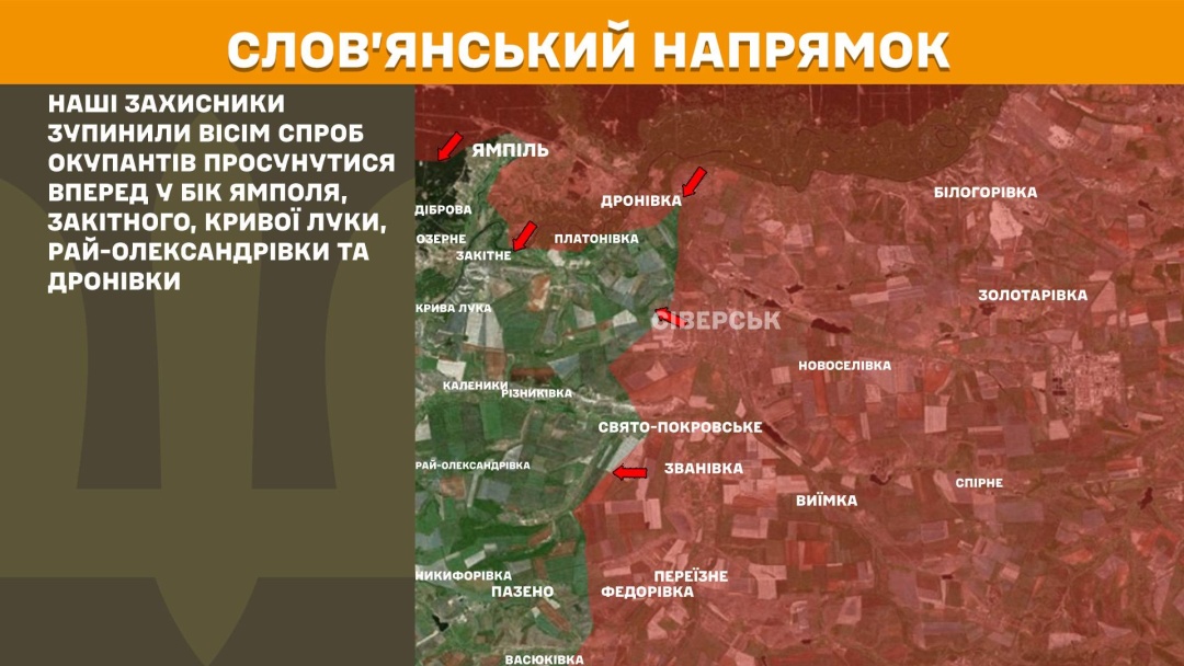 На фронті за добу відбулося 235 боєзіткнень, 63 з них - на Покровському напрямку