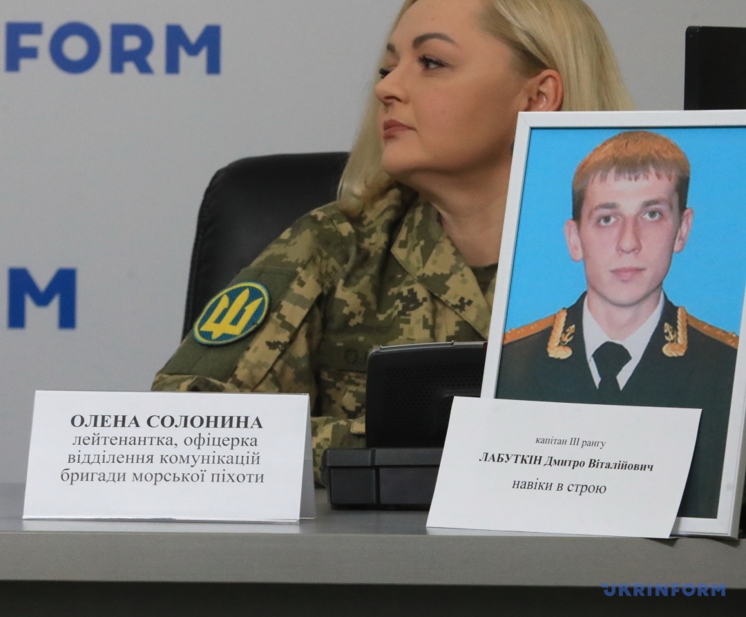 Олена Солонина