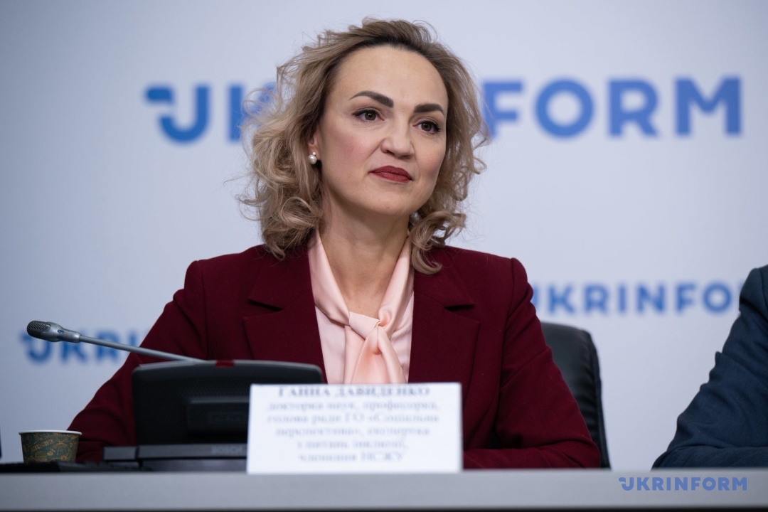 Ганна Давиденко