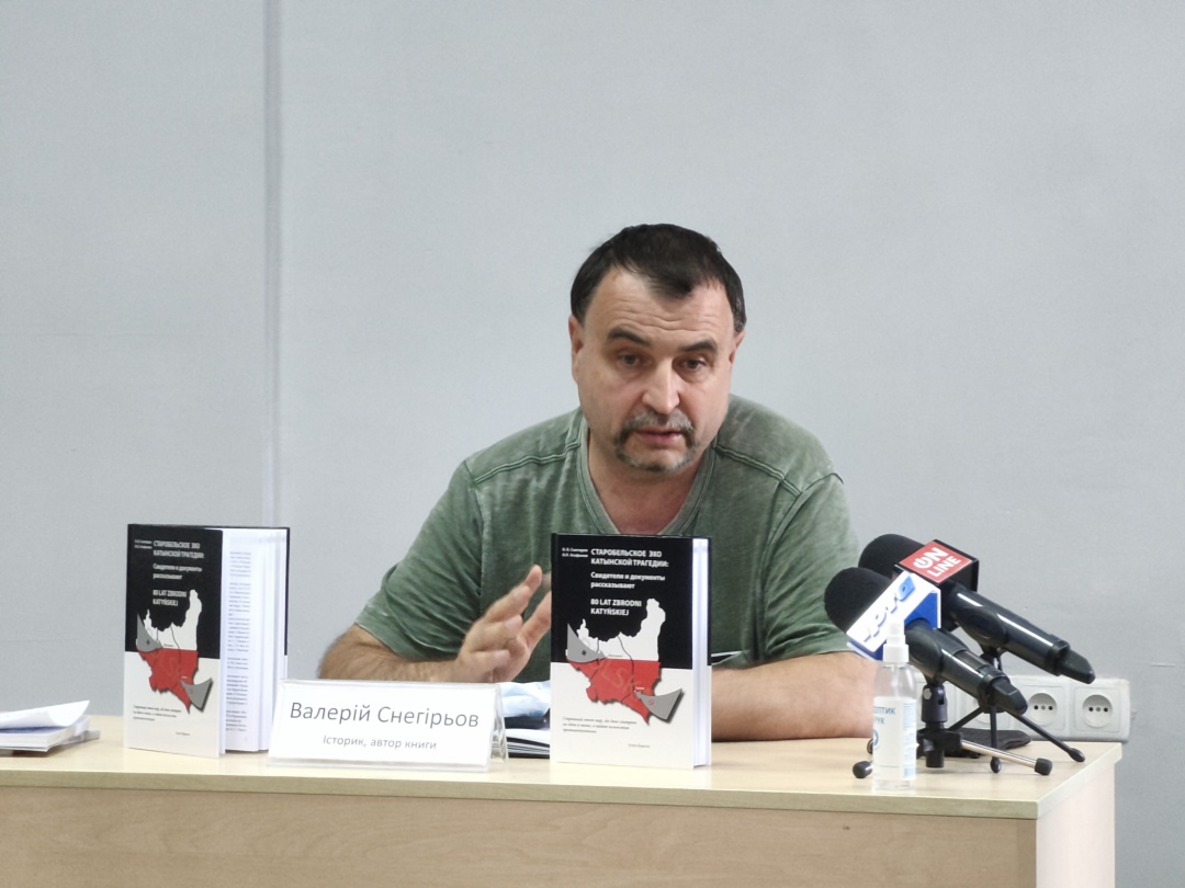 Валерій Снегірьов