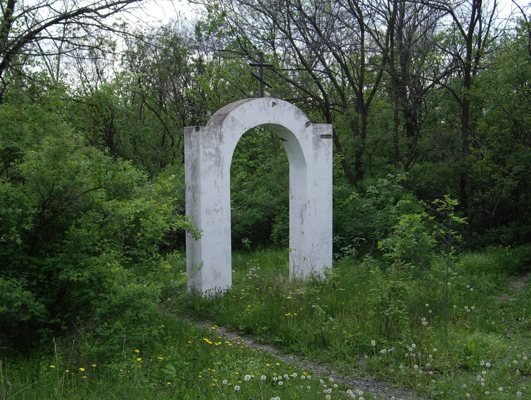 Суча балка. Арка Песоцького