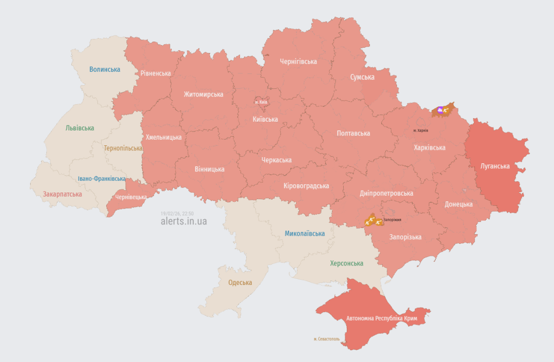 Актуальна мапа повітряних тривог станом на 22:50 / джерело: https://alerts.in.ua/
