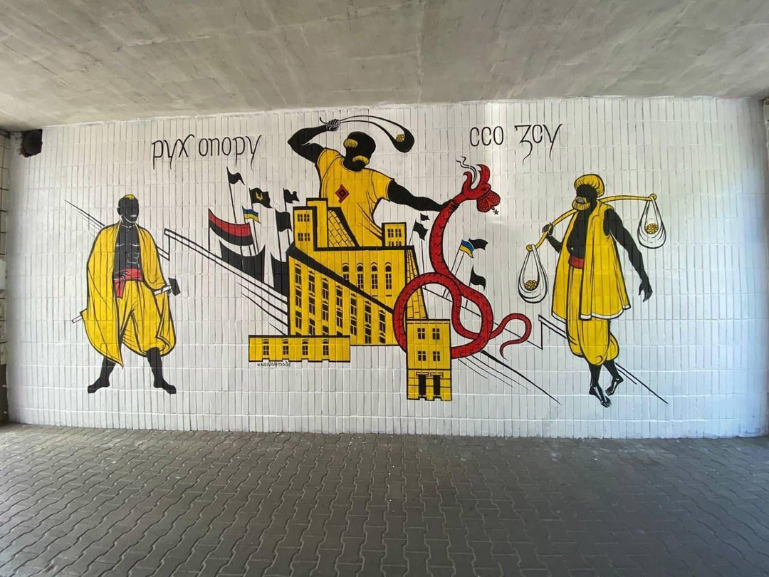 Суми. Фото - Андрій Єрмоленко