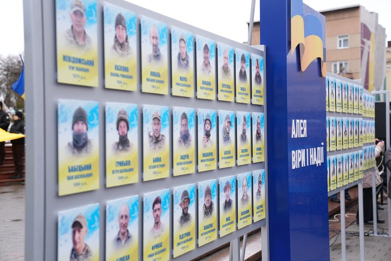 Фото: Суспільне Івано-Франківськ/Роман Кочержук