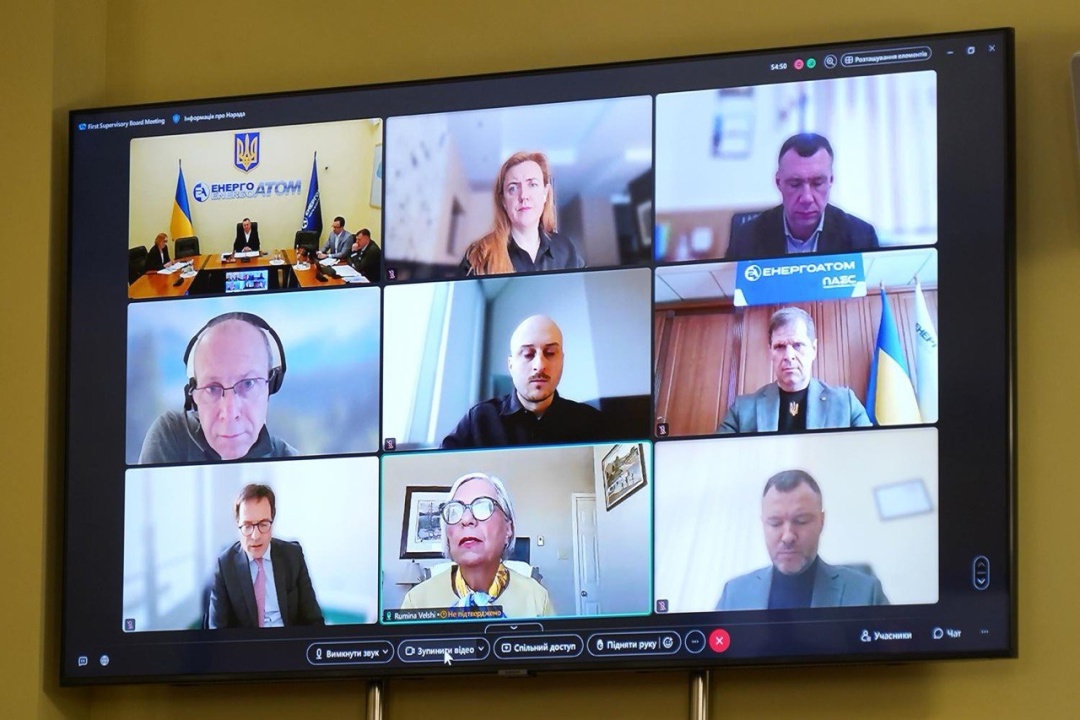 Наглядова рада Енергоатома обрала своє керівництво