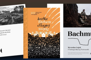 На польську літературну премію імені Капусцінського номіновані три українські книжки