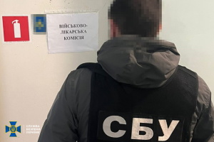 У низці регіонів викрили ще вісім схем ухилення від мобілізації