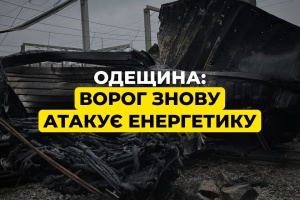 ロシア軍、オデーサ州のエネルギー・インフラを再び攻撃