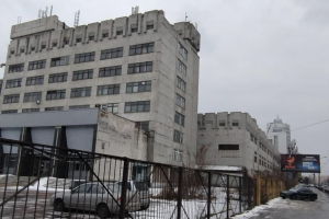 Фонд держмайна виставив на продаж науково-дослідний інститут «Оріон» у Києві