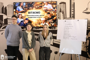 У Миколаєві відкрили новий молодіжний простір