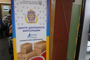 У Житомирі відкрили центр допомоги херсонцям