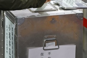 Правляча партія здобуває «монобільшість» на виборах у Японії - екзитопол