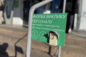 У Миколаєві сервісний центр МВС адаптували для іспитів на права для людей на колісних кріслах