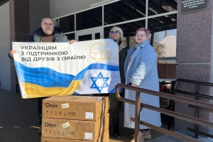 Ізраїль зібрав гроші для постраждалих від російських атак і холодів українців