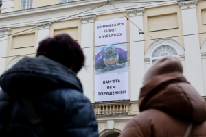 На Львівській Ратуші вивісили банер із зображенням Гераскевича