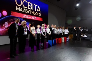 На фестивалі «Освіта майбутнього» в Одесі презентували національний пілотний проєкт Smart Capital