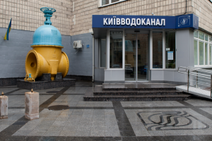 У КМВА розповіли про роботу столичного водоканалу: аварійні ситуації локалізовані