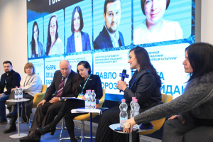 У Києві презентували освітню програму для культурних інституцій із розвитку партнерств із бізнесом